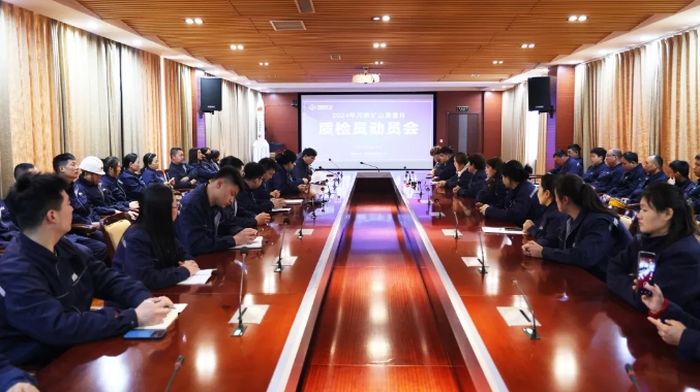 眾“質(zhì)”成城，精益求精｜河南礦山2024年質(zhì)量月盤點