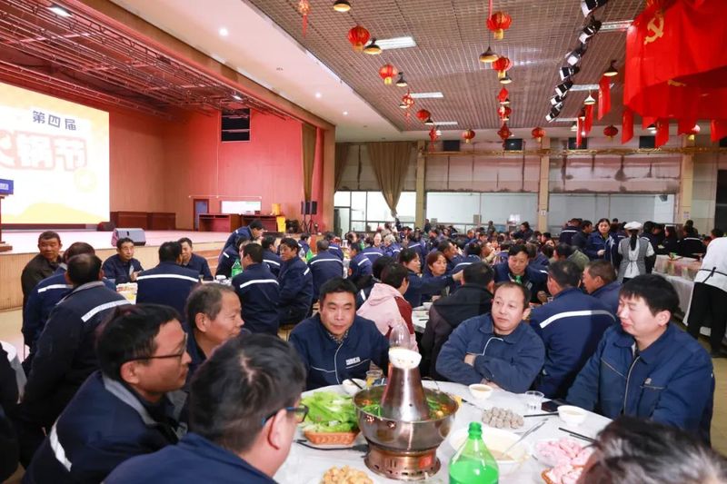 河南礦山喊你吃火鍋啦！