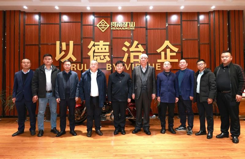 河南礦山｜望江縣、攀華集團(tuán)領(lǐng)導(dǎo)蒞臨公司考察交流